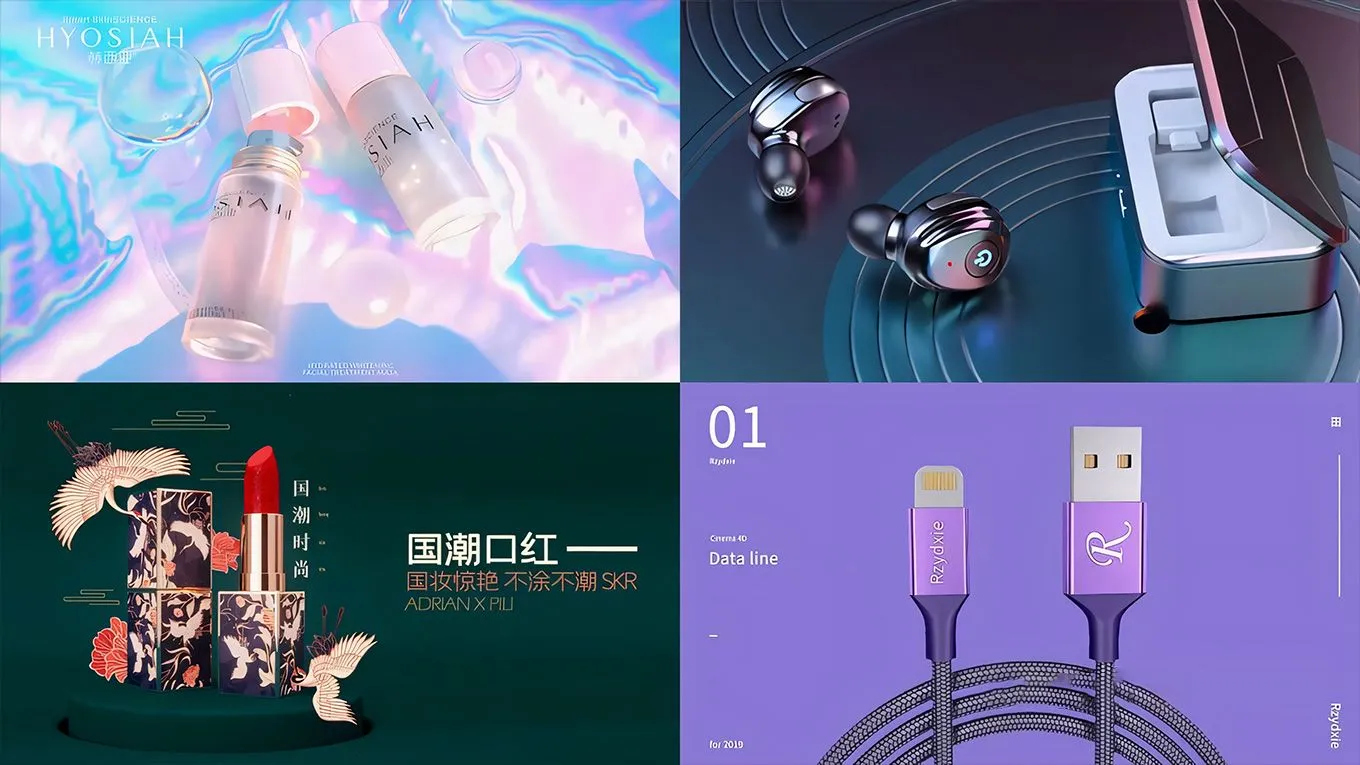 Cinema 4D教程-C4D电商设计系列教程从入门到实战中文视频教程