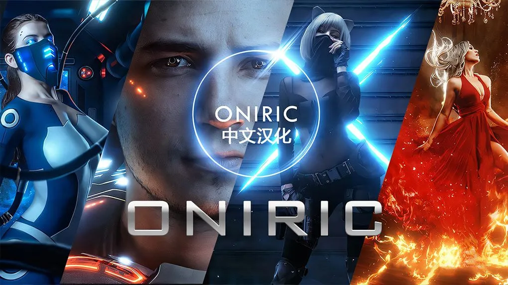 无损光效眩光光晕发光辉光生成PS插件 Oniric Glow Generator 1.3.0 中文汉化版