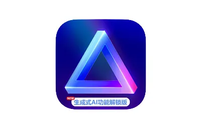 Luminar Neo 1.18.0 生成式AI扩展功能解锁版 智能图像处理AI创意编辑调色软件/PS插件 Win中文版