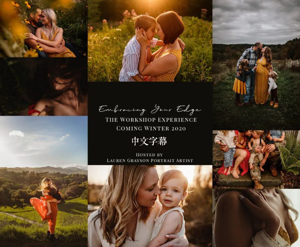 摄影师Lauren Grayson拍摄家庭和儿童及后期实用技巧-中文字幕