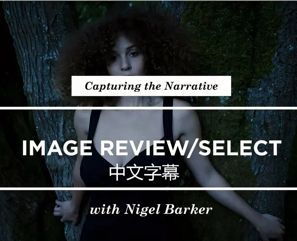 摄影师Nigel Barker情绪人像故事叙述摄影布光教程-中文字幕