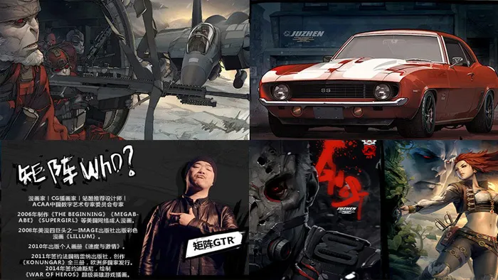 欧美CG插画中文视频教程