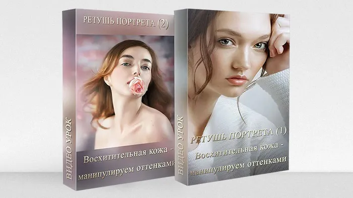 MARINA ULANOVA-天鹅绒般质感肌肤纹理修饰教程-中文字幕 Delightful skin - Manipulating Shades