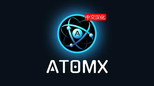AtomX 3.0.0 中文汉化AE/PR扩展脚本下载 已解决修改加载慢问题