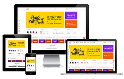 Modown主题首页和文章列表页速度优化！打开速度提示3倍！