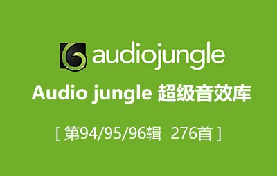Audiojungle超实用配乐素材库片头模板音乐第94/95/96辑276首