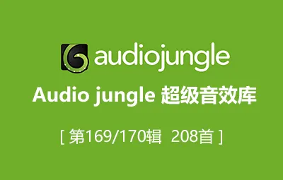 Audiojungle超实用配乐素材库片头模板音乐第169/170辑208首