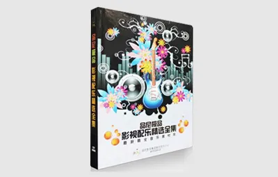 品尼极品影视配乐精选全集20DVD