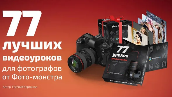 专业人像摄影PS后期修饰处理技巧工作流程视频教程