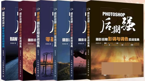 Photoshop后期强摄影后期中文教程 全系6套合集 附视频教程及练习素材
