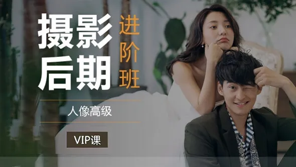 40G人像精修人像摄影后期进阶高级班中文视频教程18期