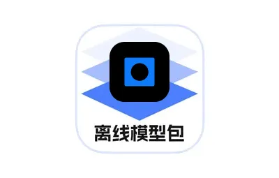 Topaz Photo AI 离线模型包（容量37.2G）已更新同步至Topaz Photo AI v4.1.0版本 持续更新