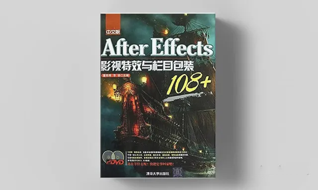 After Effects影视特效与栏目包装108中文教程