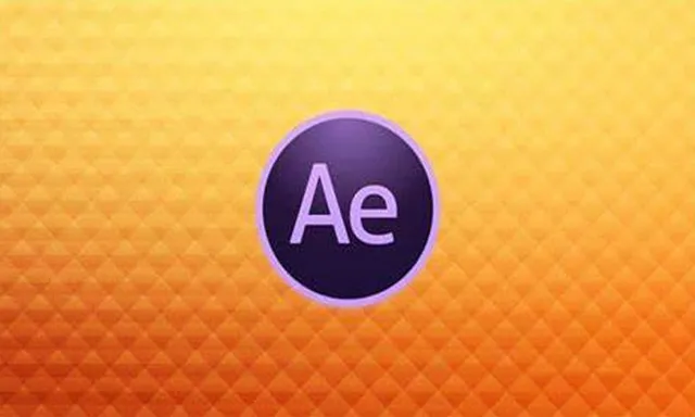 AE CC动态图形MG动画全面训练视频教程