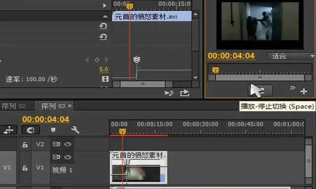 PR剪辑零基础Premiere Pro CC 新手系统基础中文视频教程