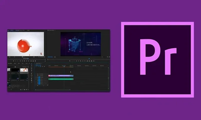 PR剪辑影视后期Premiere剪辑精品中文视频教程