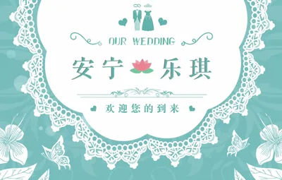 《Our Wedding》婚礼暖场快闪搞笑婚礼开场预告视频制作AE模版