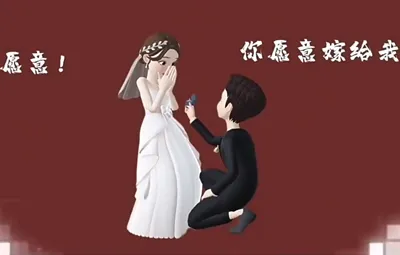 《Wedding Day》创意崽崽婚礼动画温馨婚礼开场预告片暖场婚纱照MV视频制作AE模板