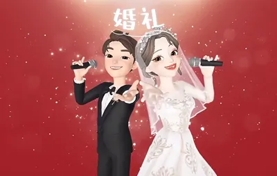《我们的婚礼》创意崽崽婚礼动画温馨婚礼开场预告片暖场婚纱照MV视频制作AE模板