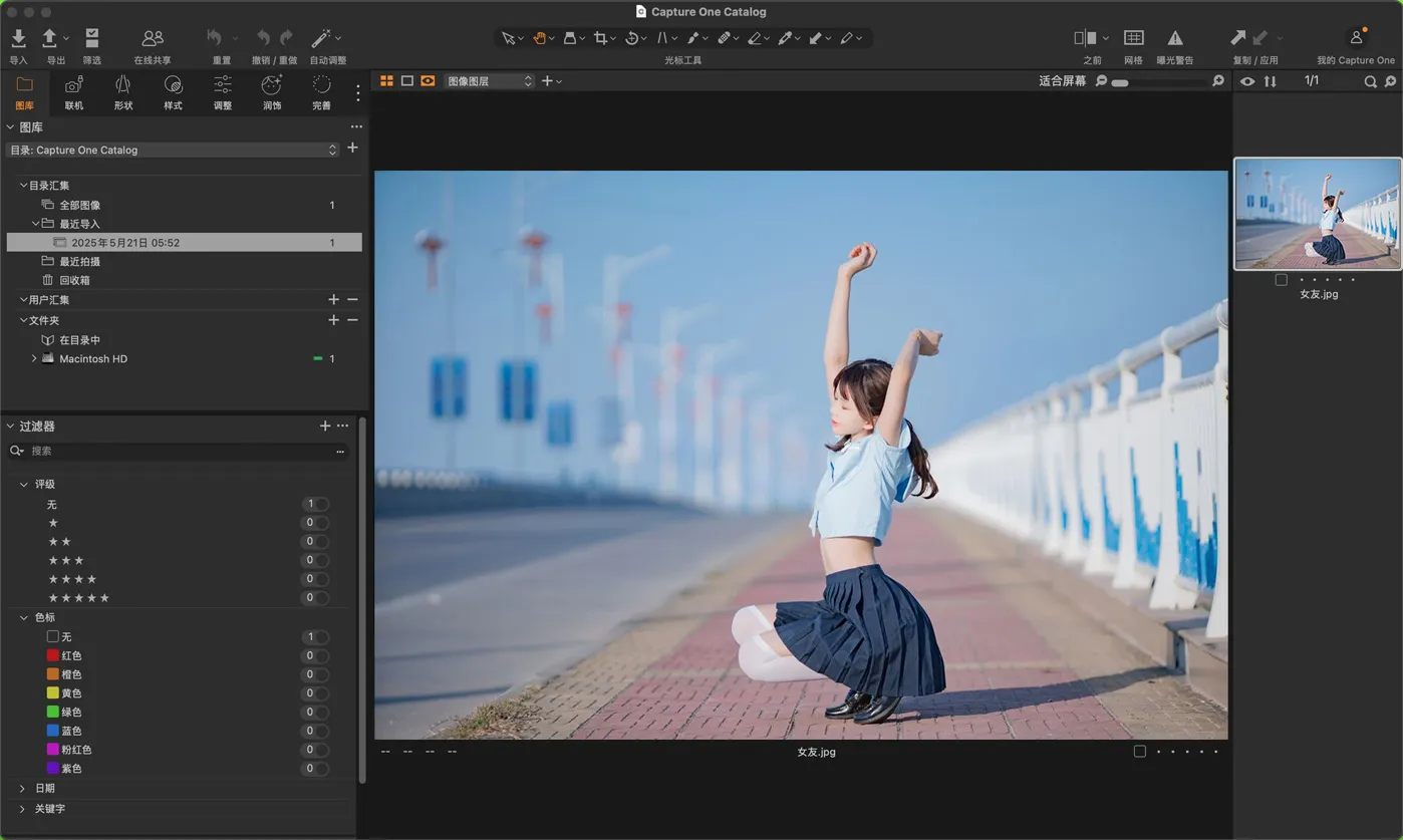 Capture One Pro v16.6.2.8 中文激活专业版 Mac飞思RAW图像编辑软件