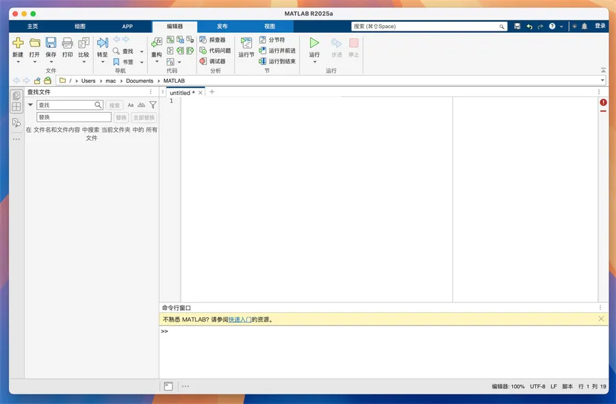 MATLAB R2025a v25.1.0.2943329 激活版 Mac数据可视化数值计算软件 商业数学软件